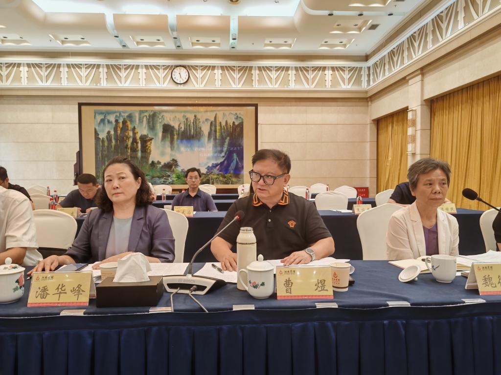 我院名誉院长曹煜教授参加国务院政府参事座谈会并作主题发言