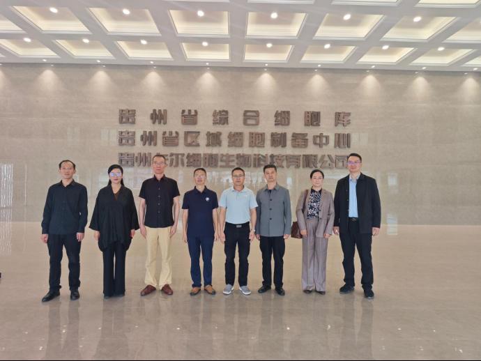 我院院长康颖倩随同我校副校长潘卫东一行赴贵州省综合细胞库调研指导